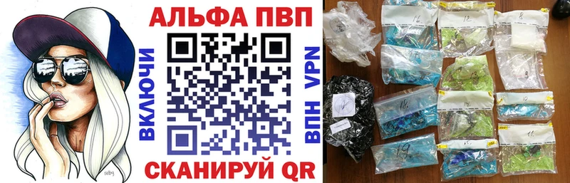 Купить наркоту Олёкминск А ПВП ОМГ ОМГ ТОР ГАШ Марихуана Кокаин Мефедрон