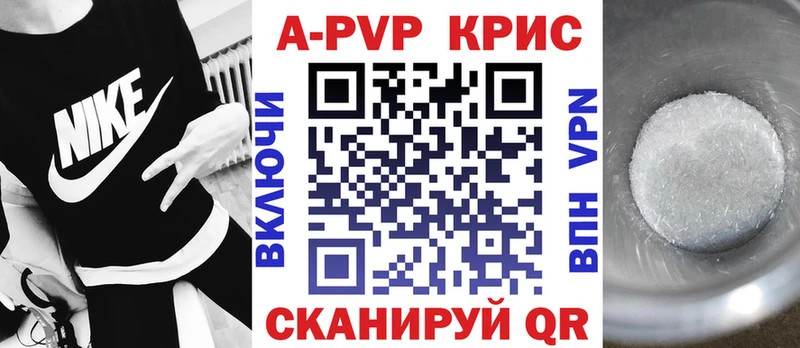 A PVP СК КРИС  Олёкминск 