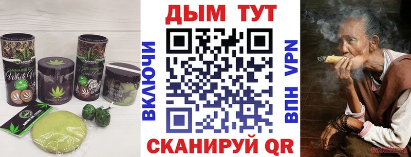 Canna-Cookies конопля  магазин    Олёкминск 