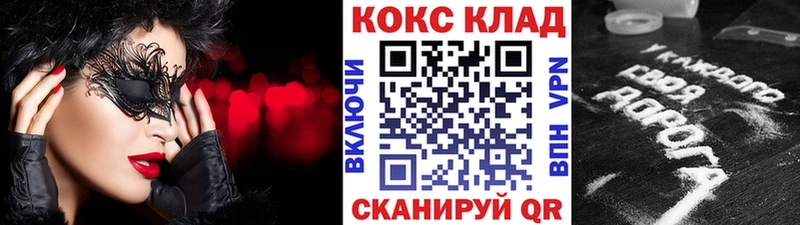 цены   Олёкминск  Cocaine 99% 