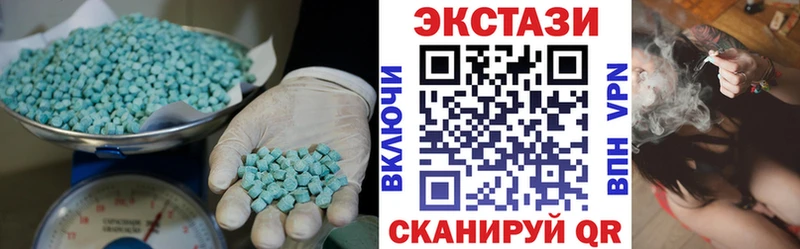 Ecstasy Дубай  Олёкминск 