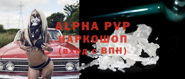 бутират Балахна