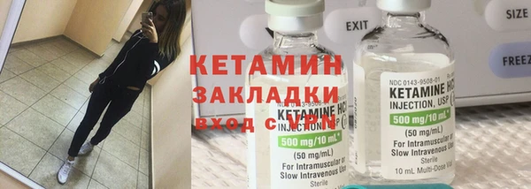 бутират Балахна