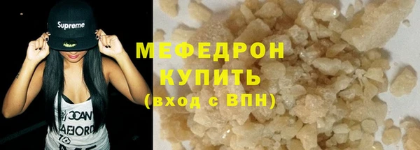бошки Балабаново