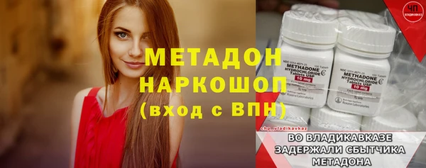 MDMA Баксан