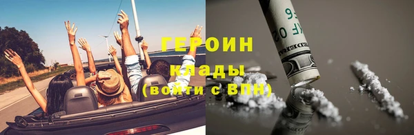 бутират Балахна