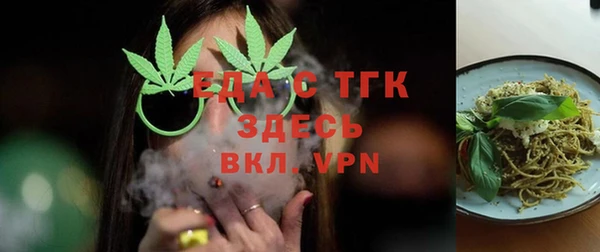 бутират Балахна