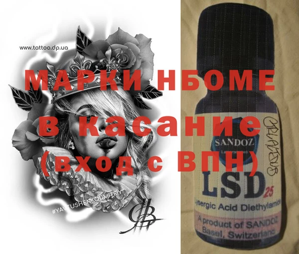 бутират Балахна
