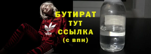 бошки Балабаново