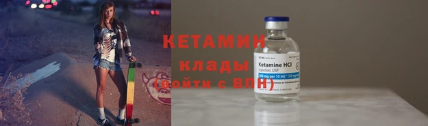 бутират Балахна