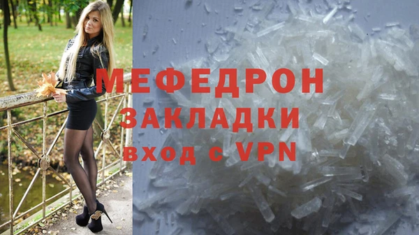 бутират Балахна