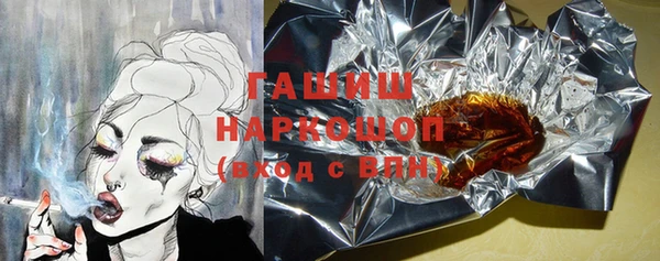 бошки Балабаново