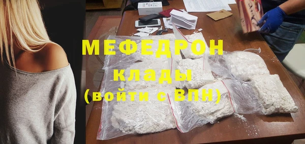 молекула духа Усинск