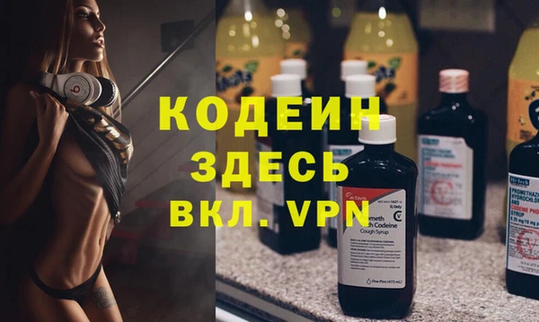 бутират Балахна