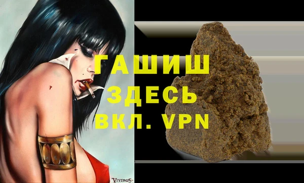 марихуана Усолье-Сибирское