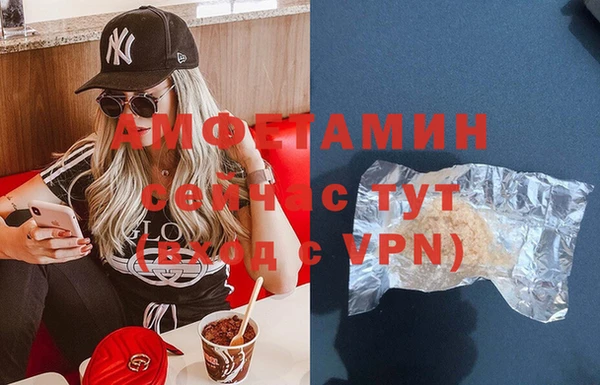 бутират Балахна