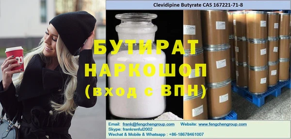 MDMA Баксан