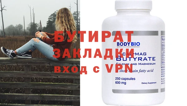 бошки Балабаново