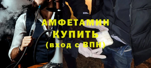 бутират Балахна