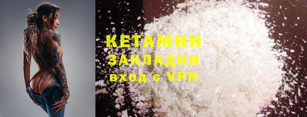 MDMA Баксан
