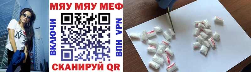 даркнет клад  Олёкминск  Меф mephedrone  mega ссылка 
