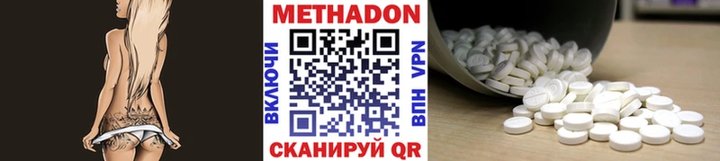 Метадон мёд  мега   Олёкминск 