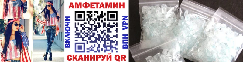 блэк спрут зеркало  Олёкминск  Первитин Methamphetamine 