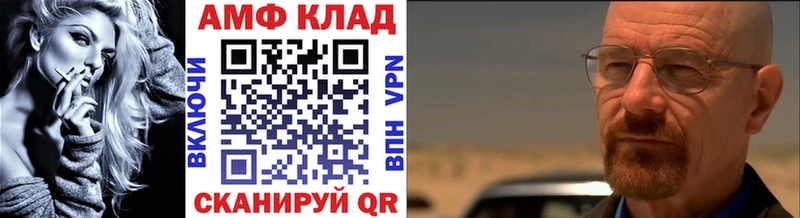 МЕТАМФЕТАМИН мет Олёкминск