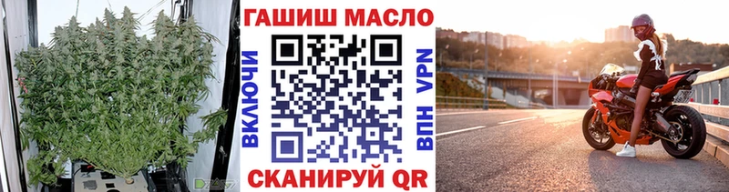 Дистиллят ТГК гашишное масло  гидра маркетплейс  Олёкминск  купить наркотики цена 
